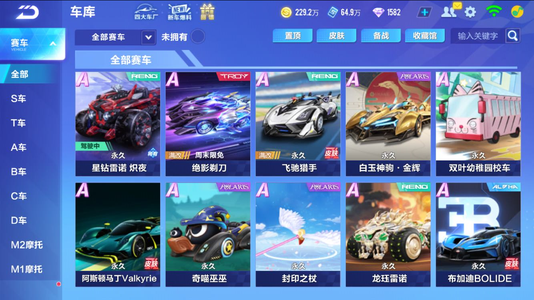 了团队协作